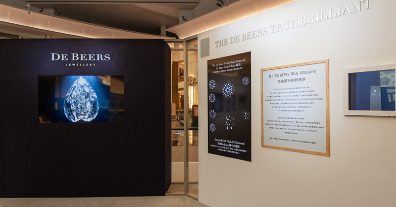 珠寶品牌De Beers全球巡迴特展「The Home of Diamonds Since 1888」,台灣首站。