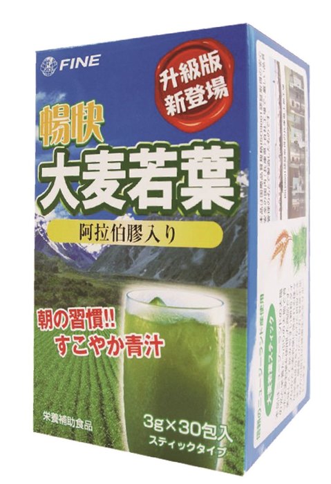 Fine暢快大麥若葉 精力湯(30入),960元。
