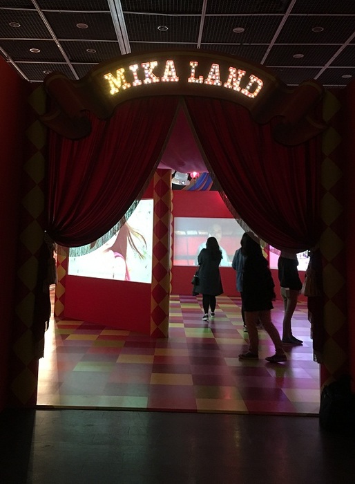 蜷川實花展