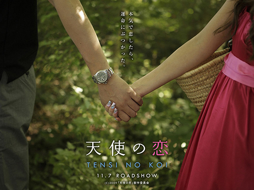 這是預告兩人的美好結局嗎?